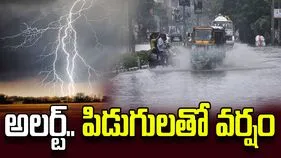బంగాళాఖాతంలో మరో అల్పపీడనం.. తెలుగు రాష్ట్రాలకు వర్ష సూచన