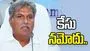 మాజీ ఎంపీ కేశినేని నానిపై కేసు నమోదు..