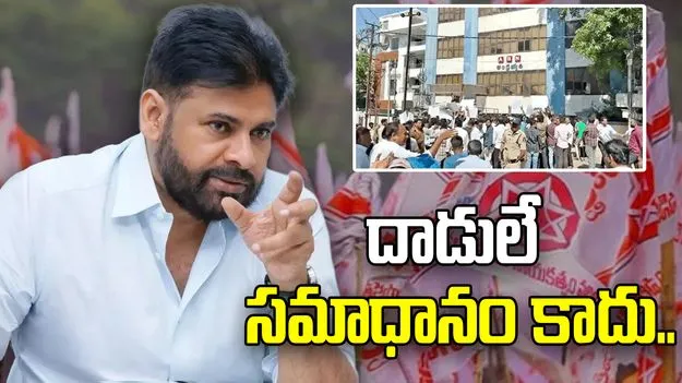  జగన్ అండ్ కో వ్యాఖ్యలు వైసీపీ దిగజారుడుతనాన్ని చూపిస్తున్నాయి: జనసేన