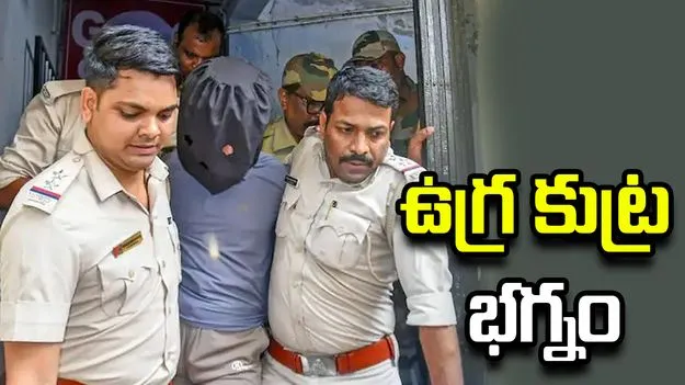 ఉగ్రకుట్ర భగ్నం.. జైషే మహమ్మద్  నెట్‌వర్క్‌లోని కీలక పాత్రధారి అరెస్ట్