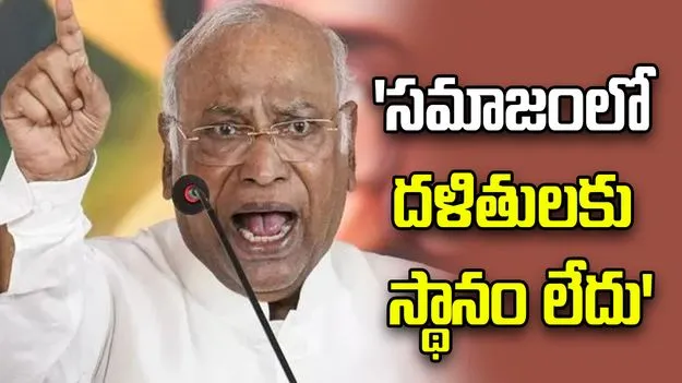 ఖర్గే ర్యాలీ తరువాత మైదానంలో ‘శుద్ధి’.. మండిపడ్డ కాంగ్రెస్ ప్రెసిడెంట్