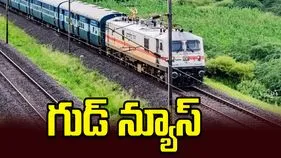 ప్రయాణికులకు గుడ్ న్యూస్ చెప్పిన భారతీయ రైల్వే శాఖ..