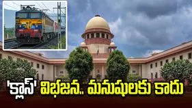 రైల్వే ప్రయాణికులపై సుప్రీంకోర్టు సంచలన వ్యాఖ్యలు