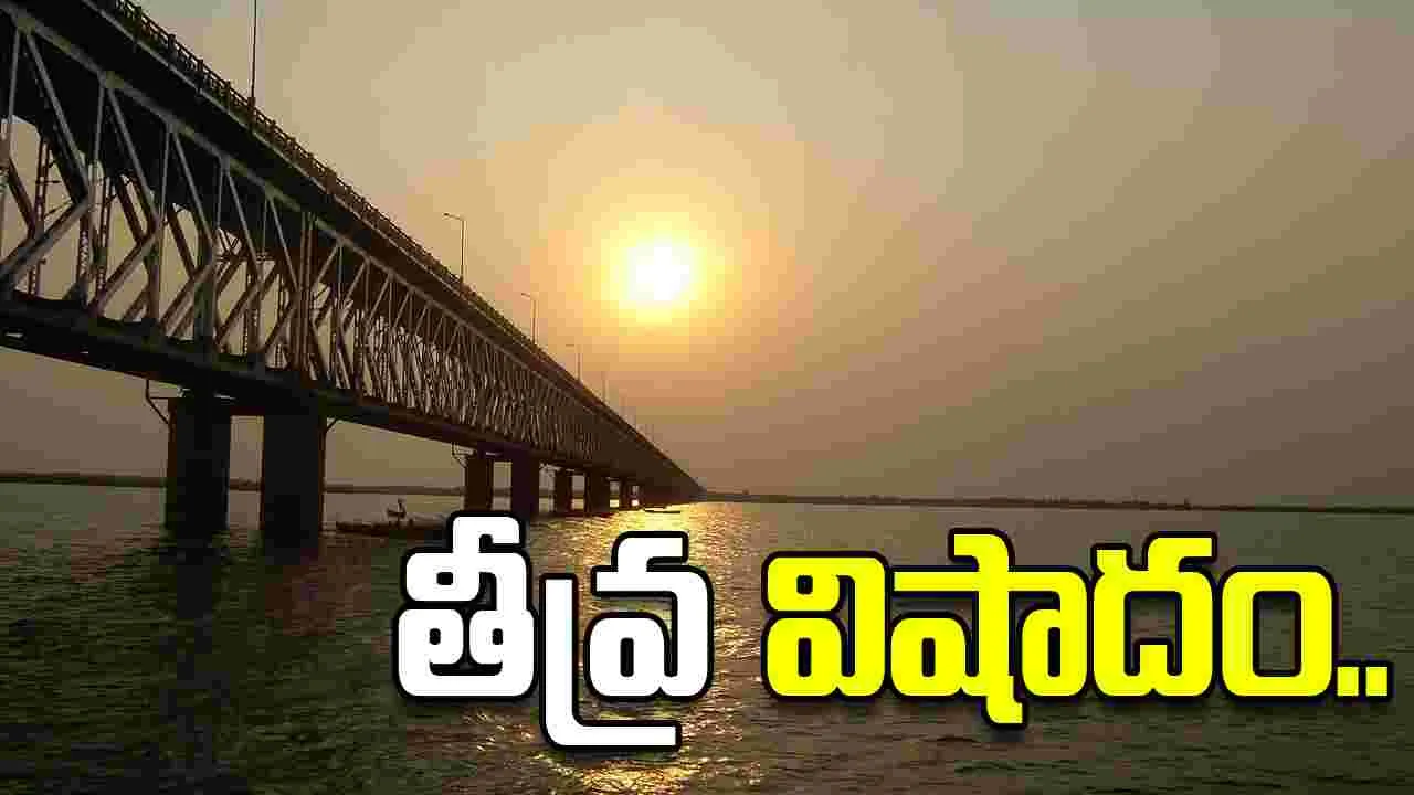 తీవ్ర విషాదం.. గోదావరిలో ముగ్గురు గల్లంతు..