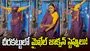 చీరకట్టులో మైఖేల్ జాక్సన్ స్టెప్పులు వేసిన మహిళ.. వీడియో వైరల్