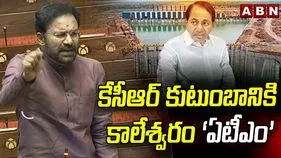 రాజ్యసభలో బీఆర్‌ఎస్‌పై కిషన్ రెడ్డి కీలక వ్యాఖ్యలు
