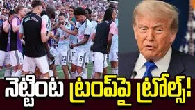 ఫిఫా ప్రపంచ కప్: అమెరికా ఓటమి.. ‘ట్రంప్ డ్యాన్స్’ చేసిన బెల్జియం ప్లేయర్