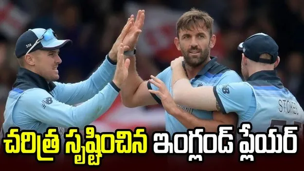 బేస్‌బాల్ ప్లేయర్‌గా మారిన ఇంగ్లండ్ ప్రపంచ కప్ విజేత