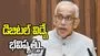 యువత పెద్ద కలలు కనండి.. పట్టుదలతో కృషి చేస్తే ఏ లక్ష్యమైనా సాధ్యం: గవర్నర్ నజీర్