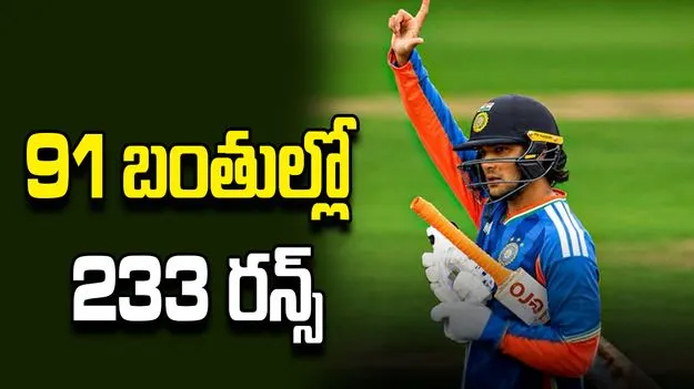 అభిషేక్ శర్మ  సిక్సర్ల తుఫాన్.. 91 బంతుల్లో 233  పరుగులు