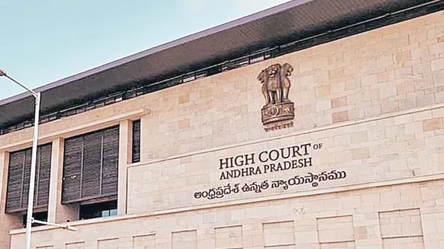 ఆర్టీఐ కమిషనర్‌పై రిట్‌ పిటిషన్‌!