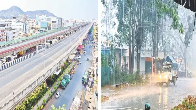 ఎండ.. వాన