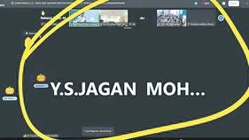 ఈగల్‌ ఐజీ ఆకే రవికృష్ణ లాగిన్‌ ఐడీలో జగన్‌ పేరు