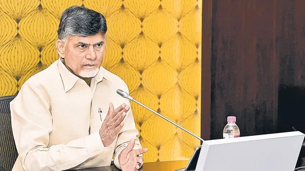 క్వాంటమ్‌లో అమరావతి గ్లోబల్‌ లీడర్‌: సీఎం 