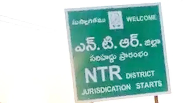 ఊపిరి ఉండగానే అంత్యక్రియలకు ఏర్పాట్లు 