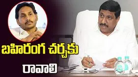 వైసీపీ నేతలకు మంత్రి బీసీ జనార్దన్ రెడ్డి సవాల్