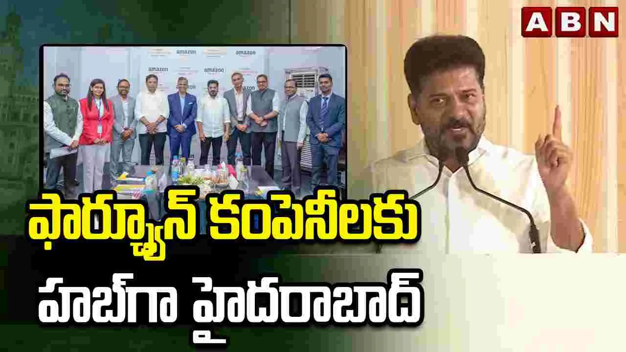 ఫ్యూచర్ సిటీకి స్టెప్పింగ్ స్టోన్‌‌గా అమెజాన్ డేటా సెంటర్: సీఎం రేవంత్ 