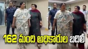 సీఎం ఆకస్మిక తనిఖీ ఎఫెక్ట్.. 162 మంది అధికారుల బదిలీ