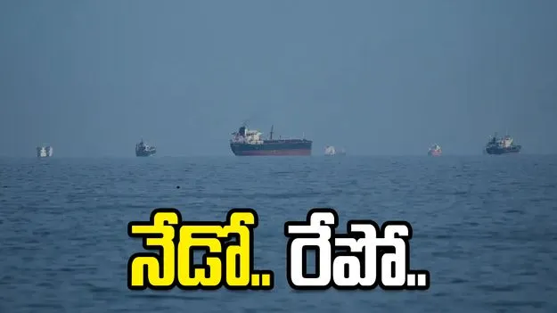 మరో రెండ్రోజుల్లో అమెరికా-ఇరాన్ ఒప్పందం.. హోర్ముజ్ జలసంధి తెరుచుకునే అవకాశం..