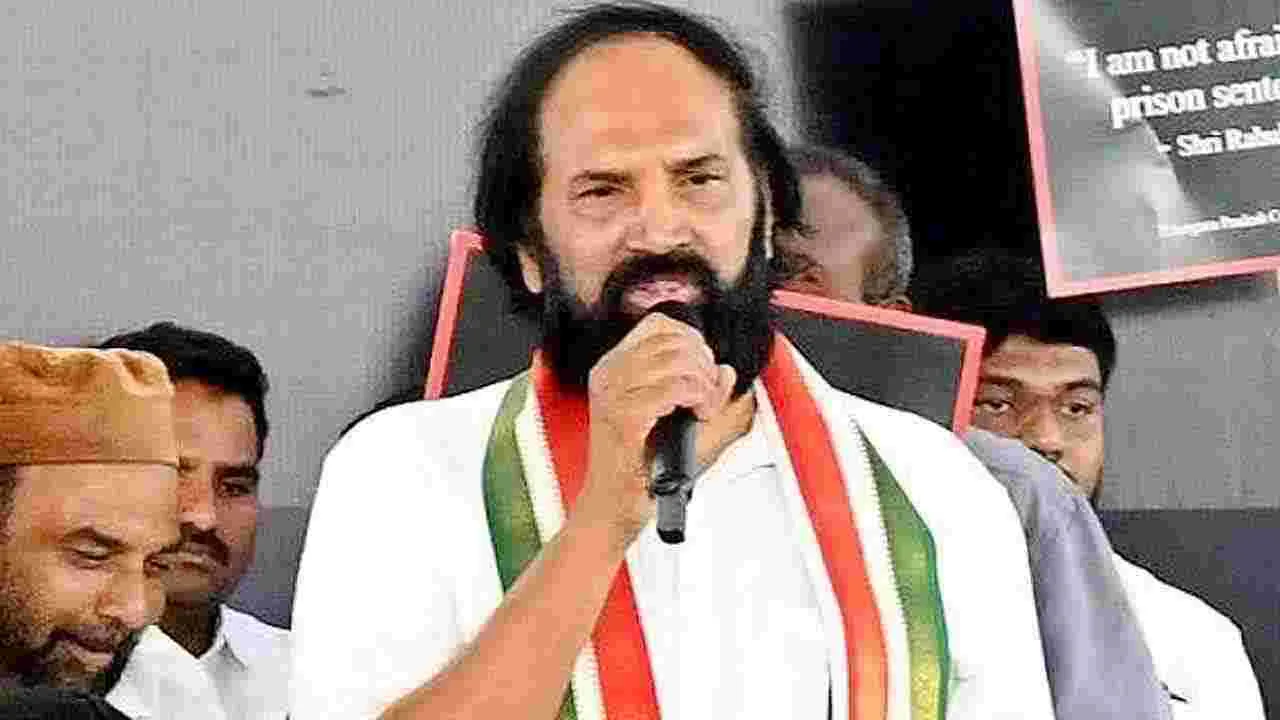 కమర్షియల్ గ్యాస్ ధర పెంపుపై మంత్రి ఉత్తమ్ సీరియస్..