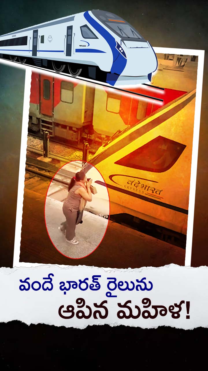 ABN Andhrajyothy Telugu Short News Video - Quick News Updates in 60 Seconds