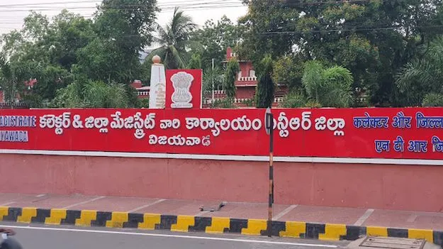 విజయవాడ కలెక్టరేట్‌లో హైడ్రామా.. ఉద్యోగులపై కారం చల్లిన వృద్ధురాలు