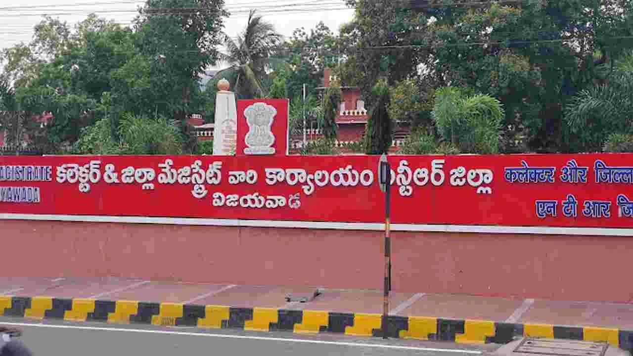 విజయవాడ కలెక్టరేట్‌లో హైడ్రామా.. ఉద్యోగులపై కారం చల్లిన వృద్ధురాలు