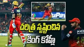ఐపీఎల్ చరిత్రలోనే తొలి బ్యాటర్‌‌గా.. విరాట్ కోహ్లీ అరుదైన ఘనత