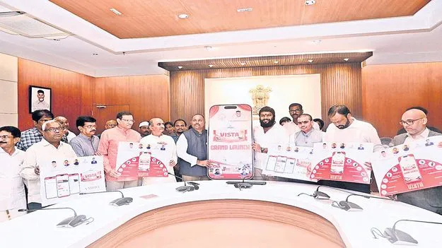 పర్యాటకుల కోసం ‘విస్టా’