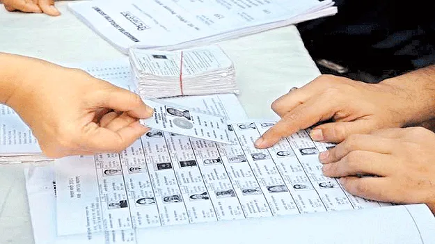      ఓటర్ల జాబితా విడుదల
