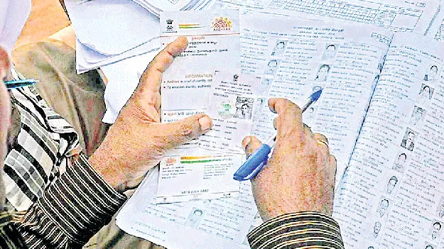 నేటితో ముగుస్తుంది ‘సర్‌’
