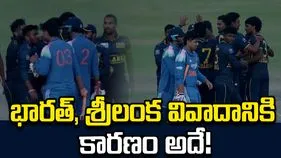 'ఇంటికి వెళ్లిపో'.. వైభవ్ సూర్యవంశీపై శ్రీలంక ప్లేయర్ వివాదాస్పద వ్యాఖ్య