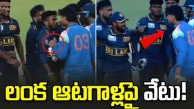 వైభవ్‌తో వివాదం.. కఠిన చర్యలు తీసుకున్న శ్రీలంక క్రికెట్ బోర్డు!