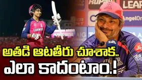 వైభవ్‌ అతి త్వరలో జాతీయ జట్టుకు ఎంపికవుతాడు: సంగక్కర
