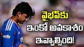 వైభవ్ సూర్యవంశీ ప్రతిభను నిర్లక్ష్యం చేయకండి.. మాజీ క్రికెటర్ల అసహనం