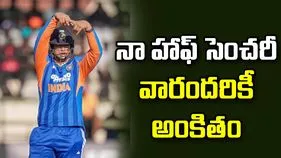 నా హాఫ్ సెంచరీ వారందరికీ అంకితం: వైభవ్ సూర్యవంశీ