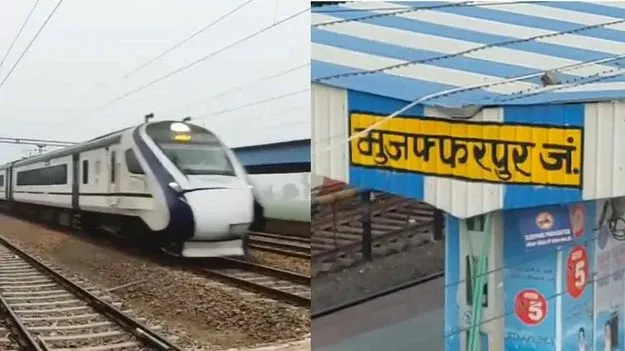 వందేభారత్ ఎక్స్‌ప్రెస్‌పై రాళ్ల దాడి