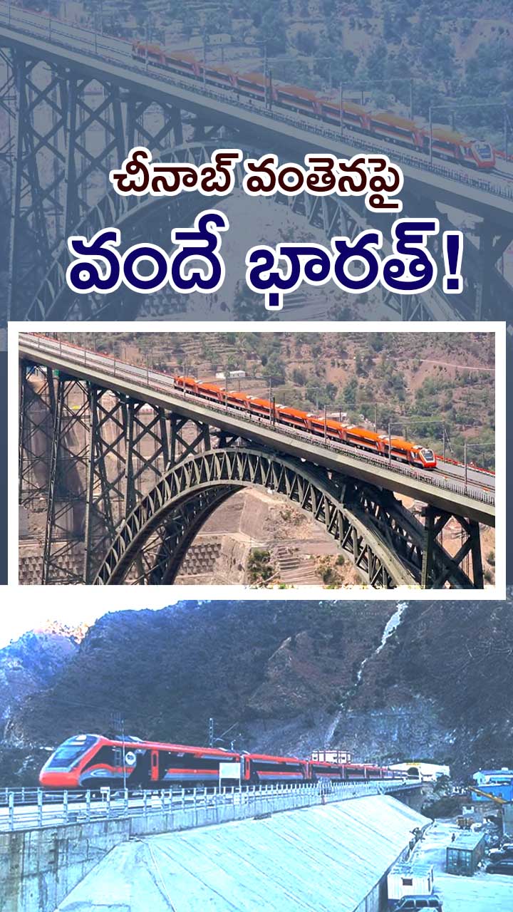 ABN Andhrajyothy Telugu Short News Video - Quick News Updates in 60 Seconds