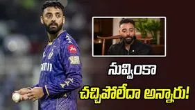 ఐపీఎల్ 2021: నా కెరీర్‌లోనే అది అత్యంత దారుణమైన సీజన్ 