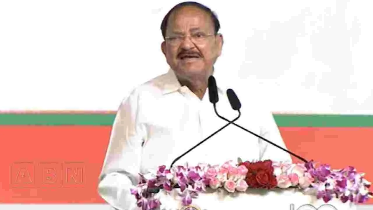 పరిస్థితులకు తగిన స్కిల్స్‌ను స్టూడెంట్స్ పెంచుకోవాలి: మాజీ ఉపరాష్ట్రపతి వెంకయ్య నాయుడు