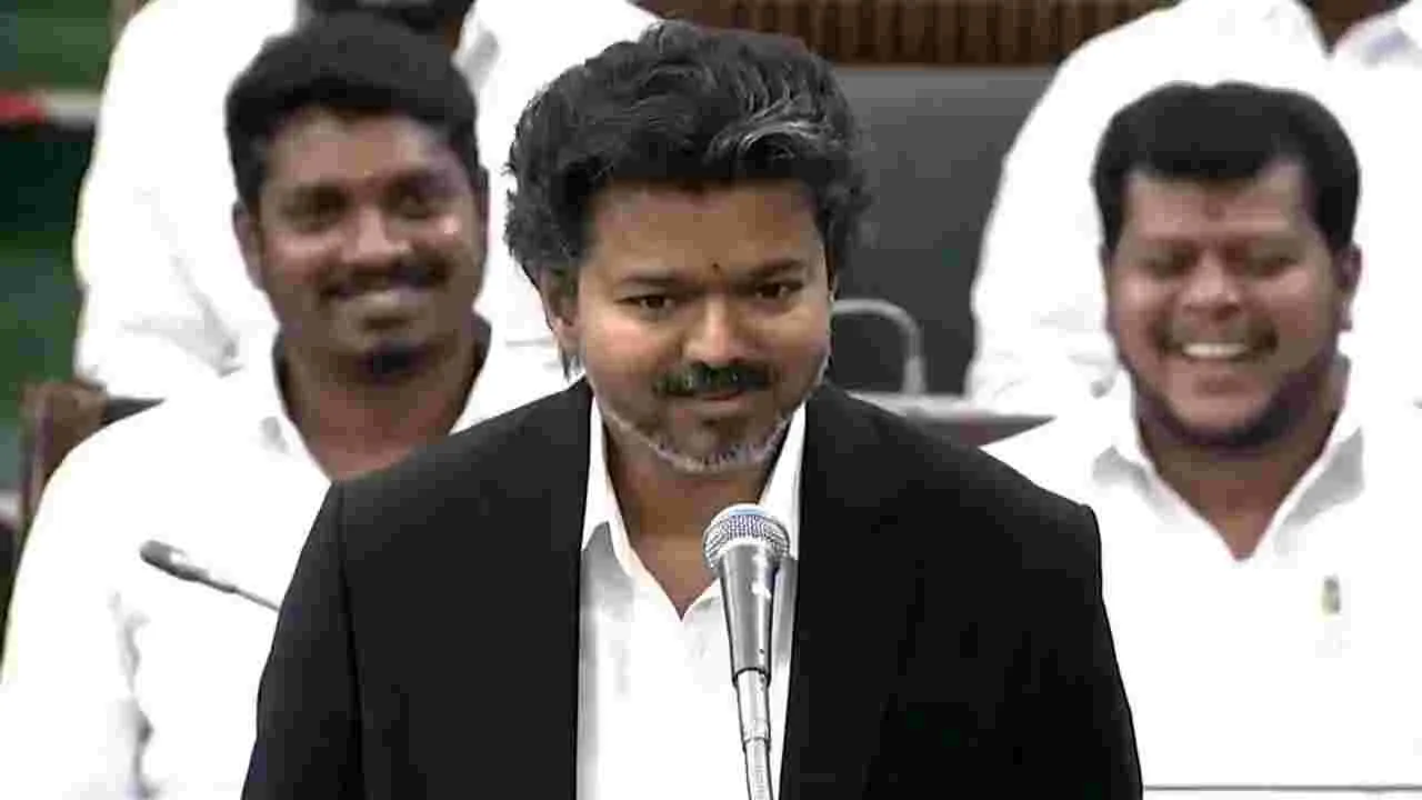 నటుడి పార్టీ అంటూ విమర్శలు.. తిప్పికొట్టిన సీఎం విజయ్
