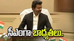 తమిళనాడు ముఖ్యమంత్రిగా బాధ్యతలు చేపట్టిన విజయ్..