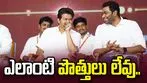అన్నాడీఎంకేతో ఎలాంటి పొత్తులు లేవు... సీపీఎం వార్నింగ్‌పై టీవీకే