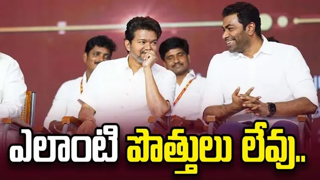 అన్నాడీఎంకేతో ఎలాంటి పొత్తులు లేవు... సీపీఎం వార్నింగ్‌పై టీవీకే