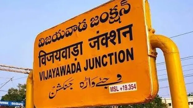 విజయవాడలో రేపు డీఎస్సీ- 2025 ఉపాధ్యాయుల ర్యాలీ 