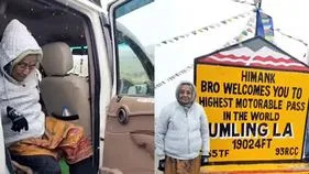 వయసు సంఖ్య మాత్రమే.. 80 ఏళ్ల వయసులో వృద్ధురాలి సాహసం..