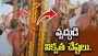 పిల్లల ముందే అసభ్య ప్రవర్తన.. అమ్మాయిల పోస్టర్లను.. 