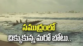 పూరీ దగ్గర సముద్రంలో చిక్కుకున్న మరో బోటు.. 
