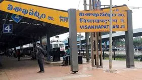 విశాఖ రైల్వేజోన్‌ ఏర్పాటు చేస్తూ గెజిట్‌ జారీ