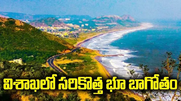 భూమంతర్‌కాళీ